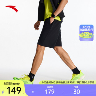 透气五分裤 冰丝健身跑步针织薄款 子152537304 男夏季 安踏运动短裤