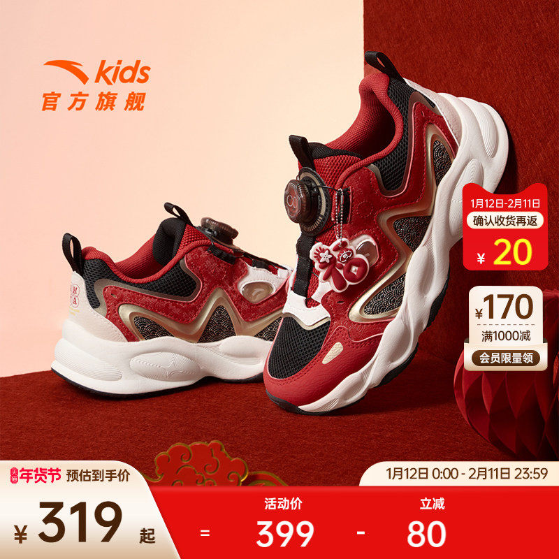 星芒丨安踏儿童运动鞋男童鞋2026春新款犟弹旋钮户外老爹鞋休闲鞋