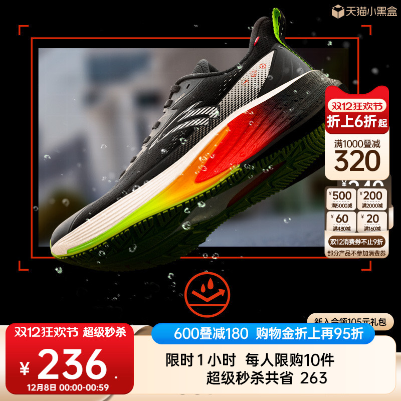 安踏火箭6氮科技徒步鞋男子