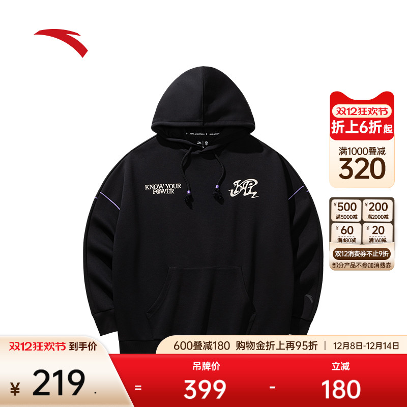 安踏欧文连帽卫衣篮球运动套头衫