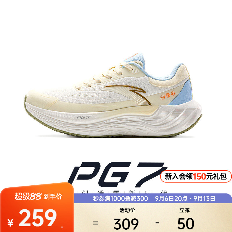 安踏PG7 旅步丨减震跑步鞋女鞋秋季官方休闲运动鞋轻便透气跑鞋女