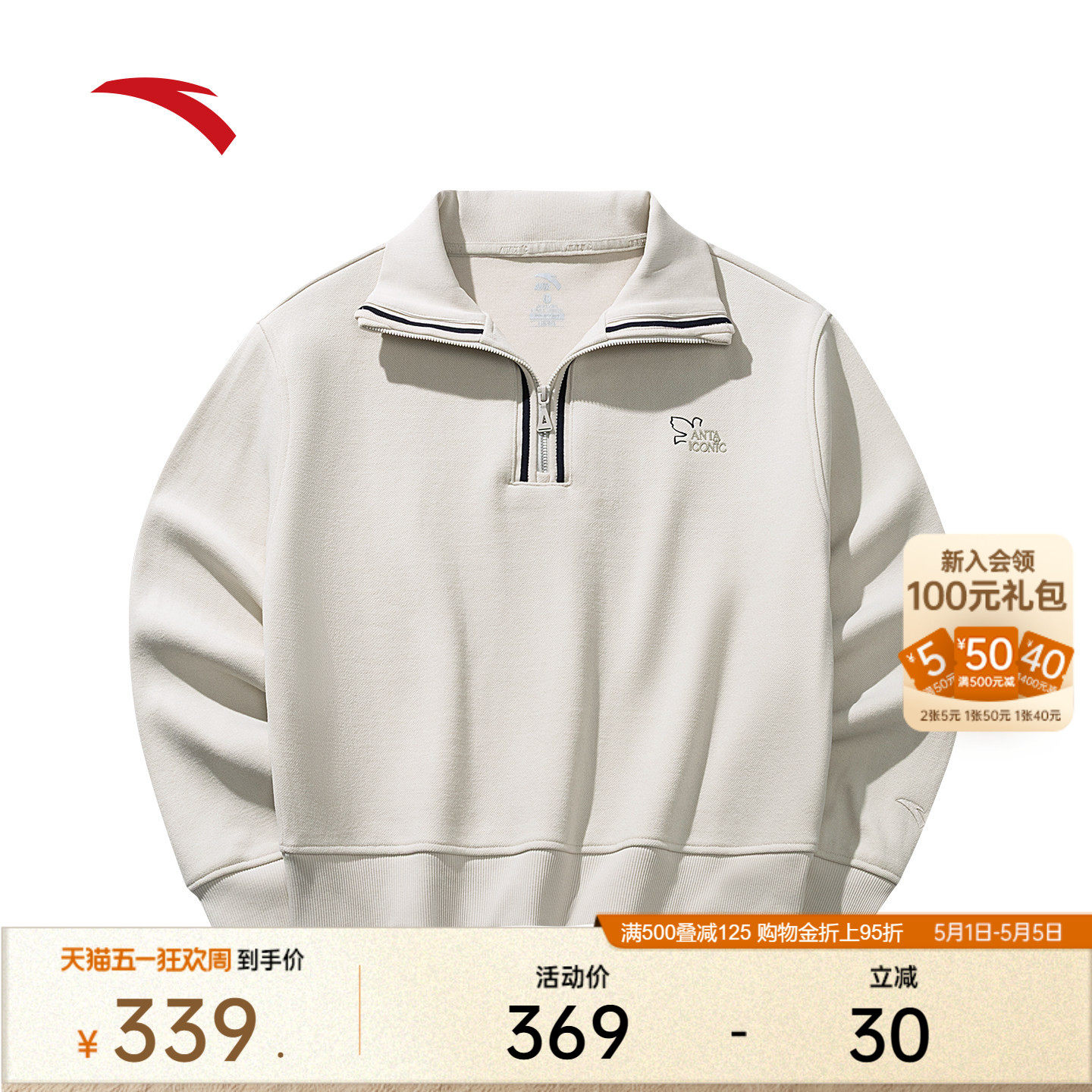 �ۻ��㣺��̤���Ǹ�ѩ����߿��������̻Ұ�-2 S  316.86Ԫ