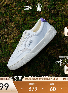 【凯里·欧文同款】安踏欧文板鞋TRIBE板鞋休闲百搭篮球文化鞋男