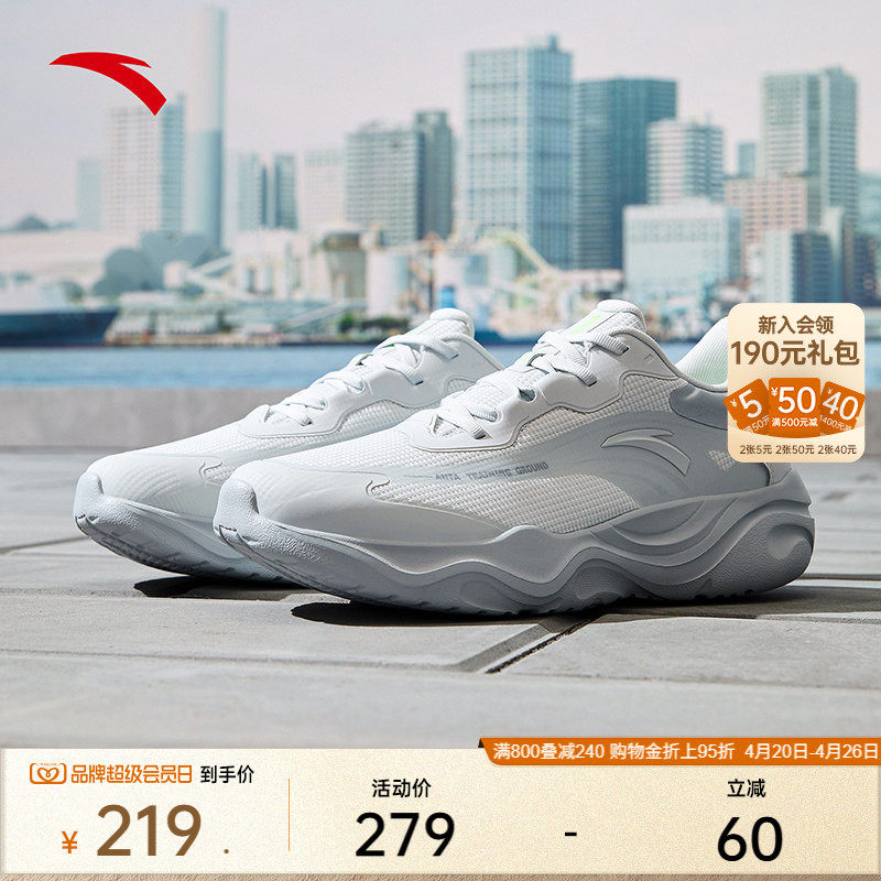 安踏软底男子综训鞋春季轻便舒适减震回弹健身鞋室内训练鞋运动鞋