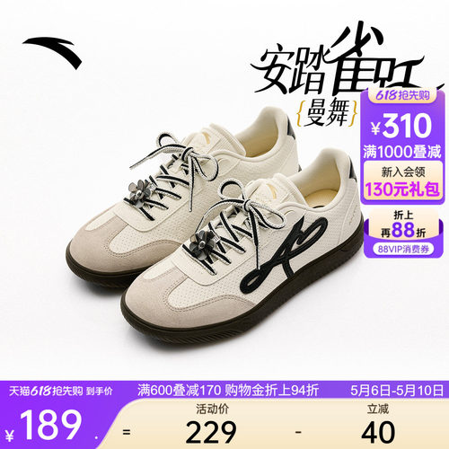 安踏雀跃曼舞丨舞蹈鞋芭蕾风经典薄底德训女T头鞋百搭平底休闲鞋