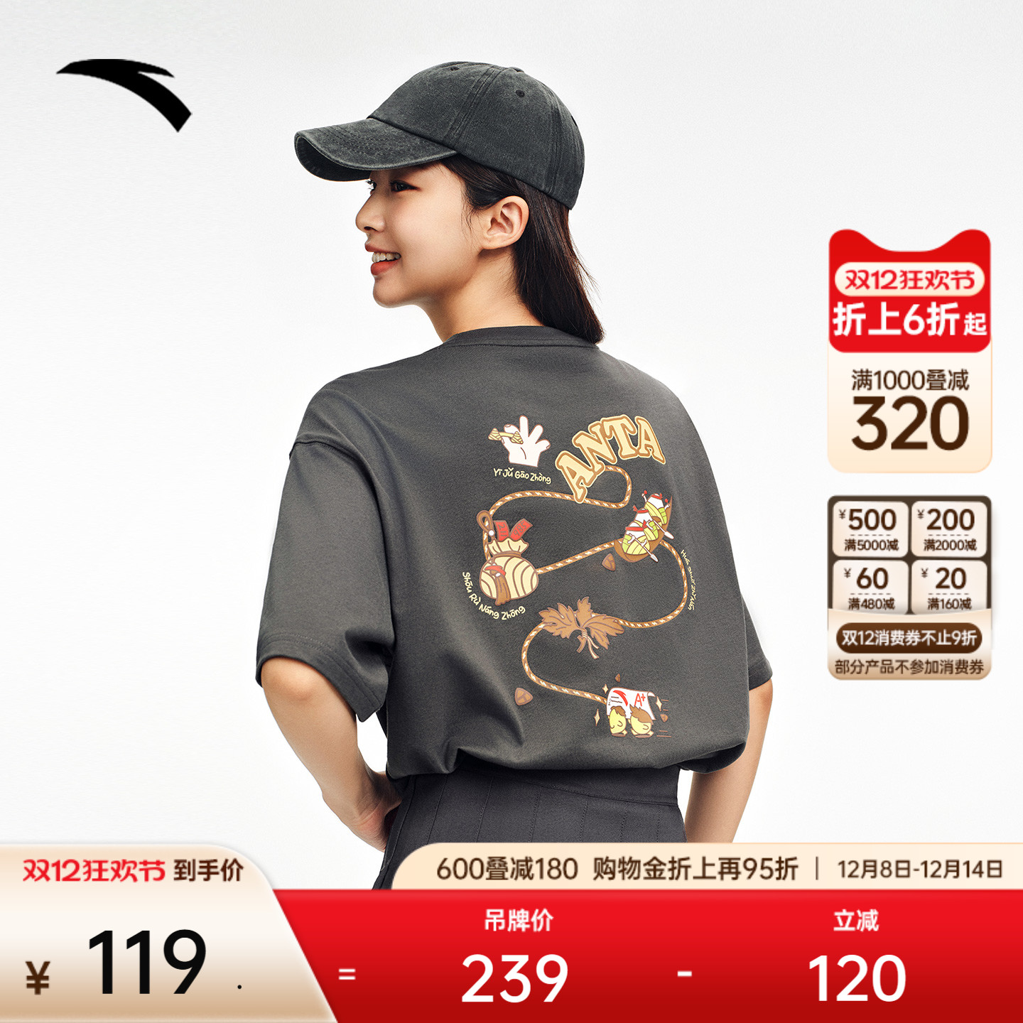 安踏情侣款短袖夏季简约t恤男女