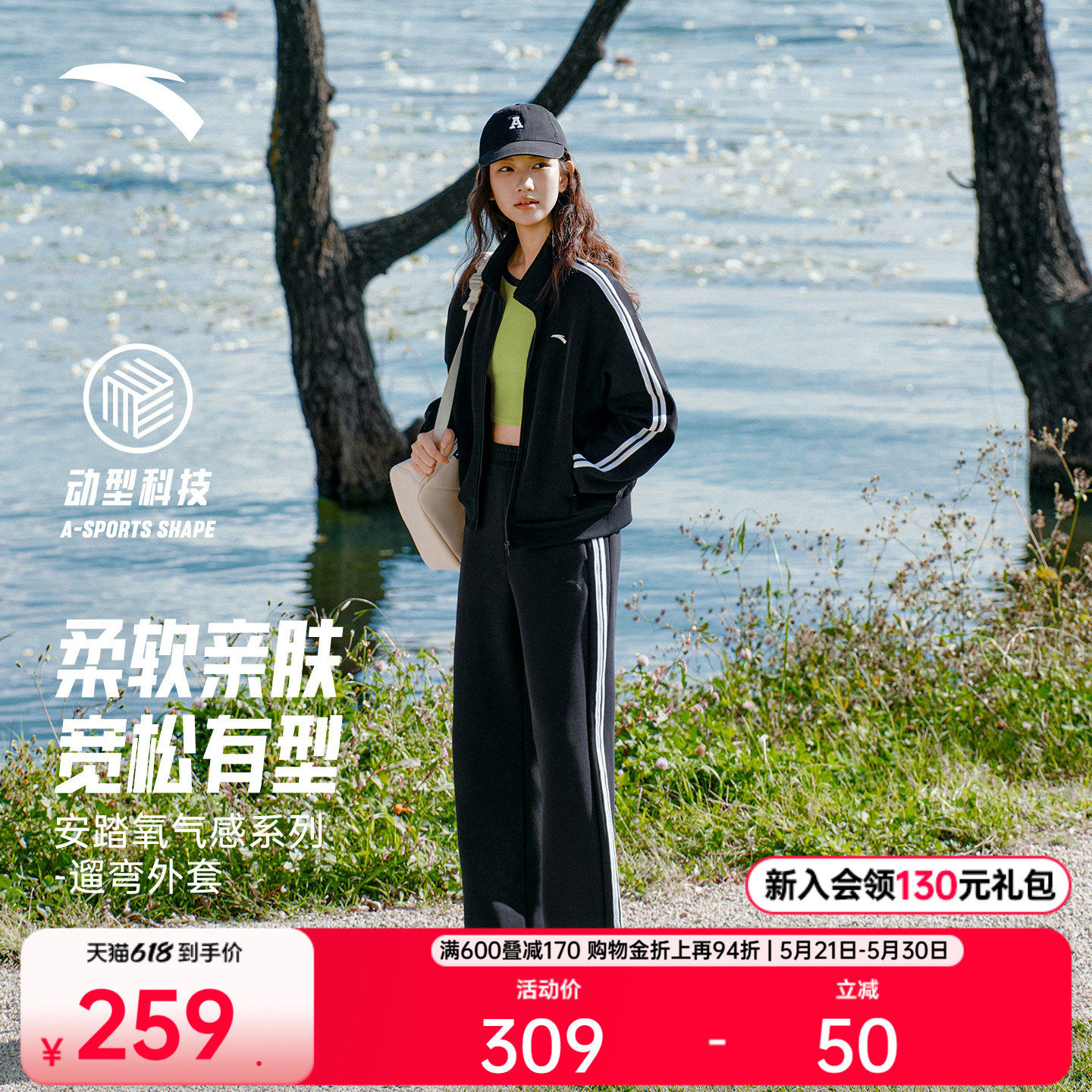 安踏遛弯外套丨易打理针织卫衣开衫女2026新款运动上衣16261