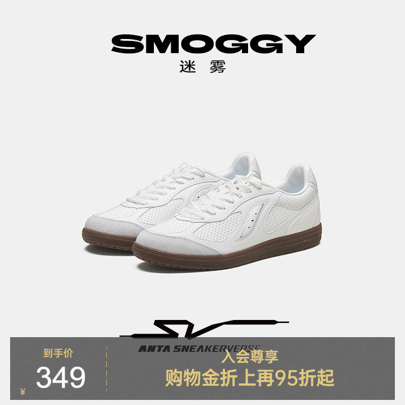 安踏SV SMOGGY 迷雾丨情人节礼物德训鞋男女情侣板鞋122