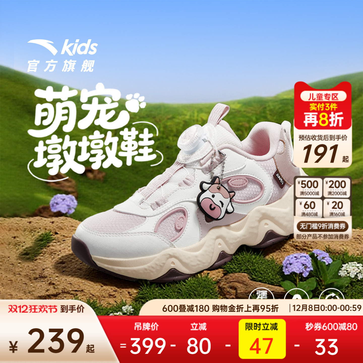 墩墩鞋丨安踏儿童运动鞋女童鞋25冬新款犟弹厚底复古老爹鞋女跑鞋