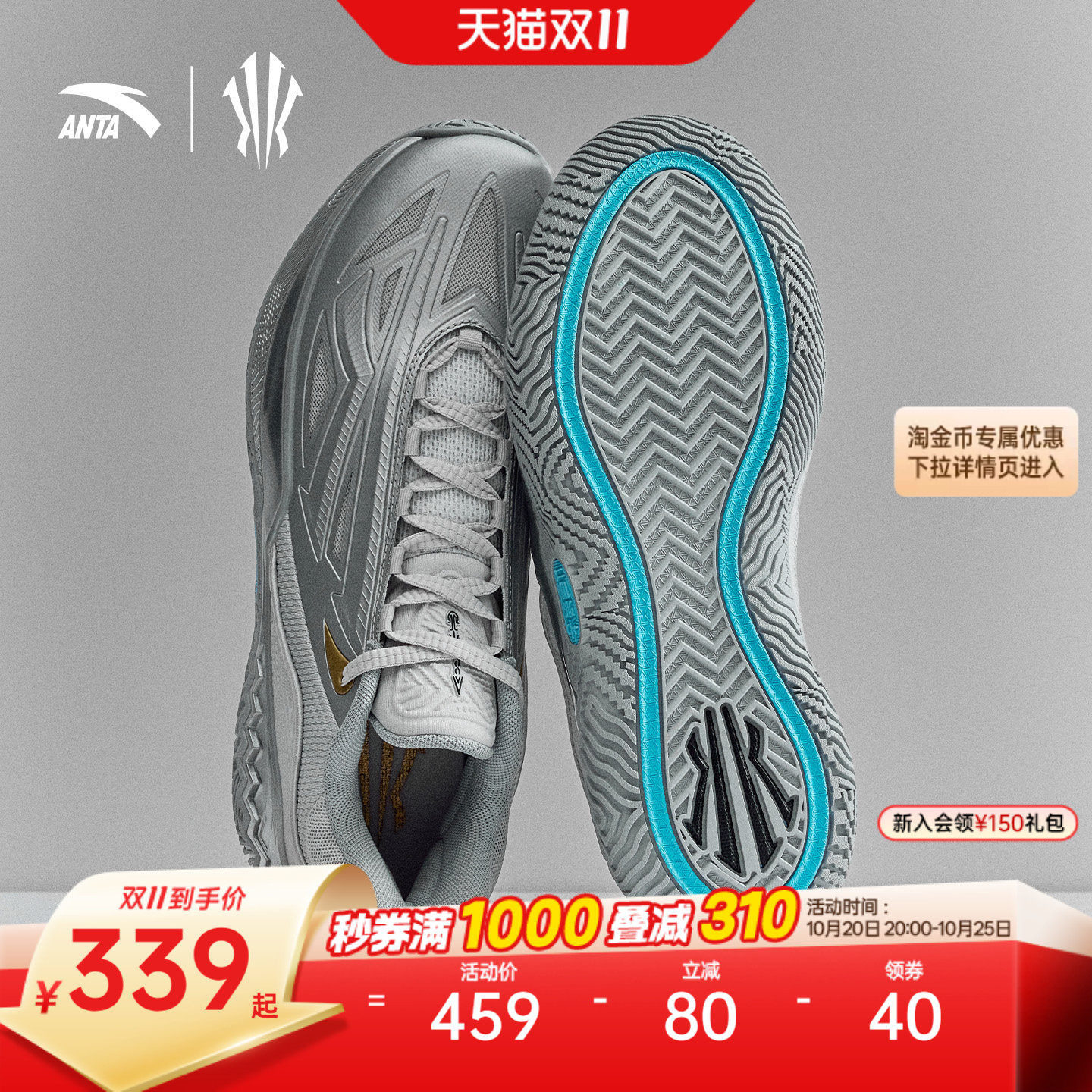 KAISPEED2篮球鞋实战耐磨防滑