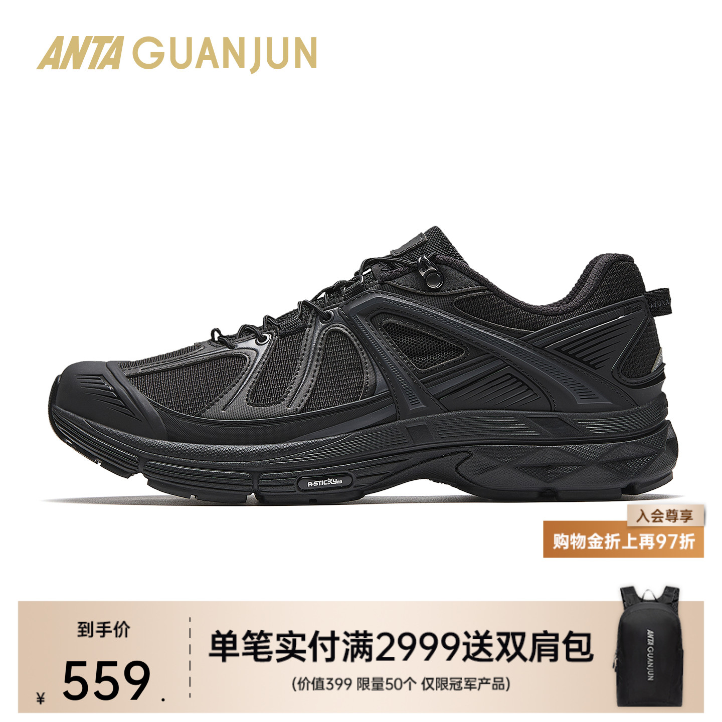 安踏男女户外鞋112618804A