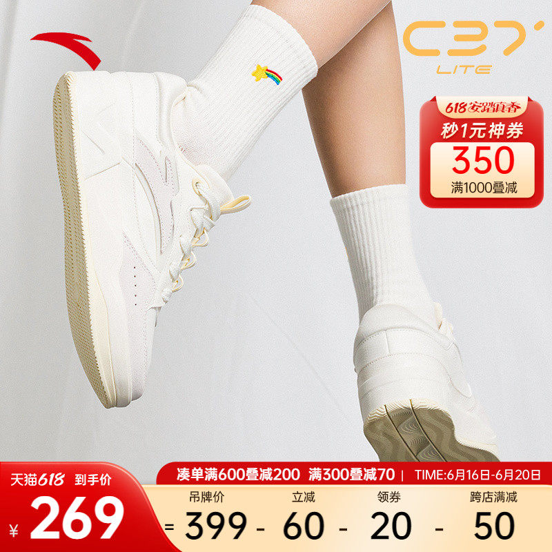 【关晓彤同款】安踏C37丨板鞋女2023夏季厚底增高软底运动小白鞋