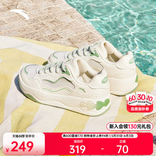 安踏海草3.0经典潮流女子板鞋