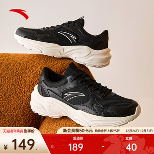 潮流百搭黑色皮面运动鞋 安踏革面舒适老爹鞋 新款 男冬季 子 休闲鞋