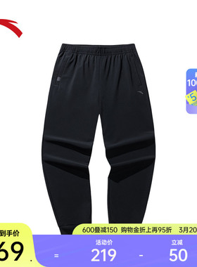 安踏篮球针织运动长裤男春季宽松休闲束脚裤训练长裤子152531334N