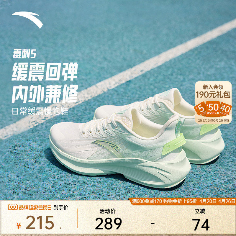 ��̤����5��ح������������͸���ܲ�ЬŮ�п�����˶�Ь����Ь�� 197.66Ԫ