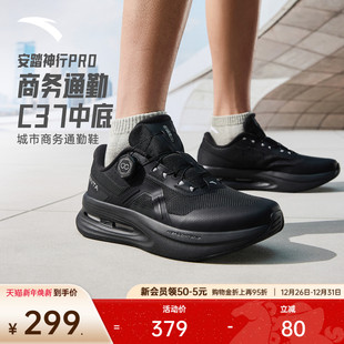 耐磨皮面健身慢跑鞋 安踏神行PRO 男训练鞋 全黑公务鞋 通勤运动鞋