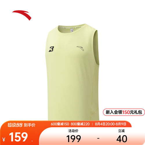 安踏C10汗无迹速干跑步背心