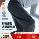 男休闲通勤直筒裤 舒乐运动长裤 安踏大师腰型动裤 子 林孝埈同款