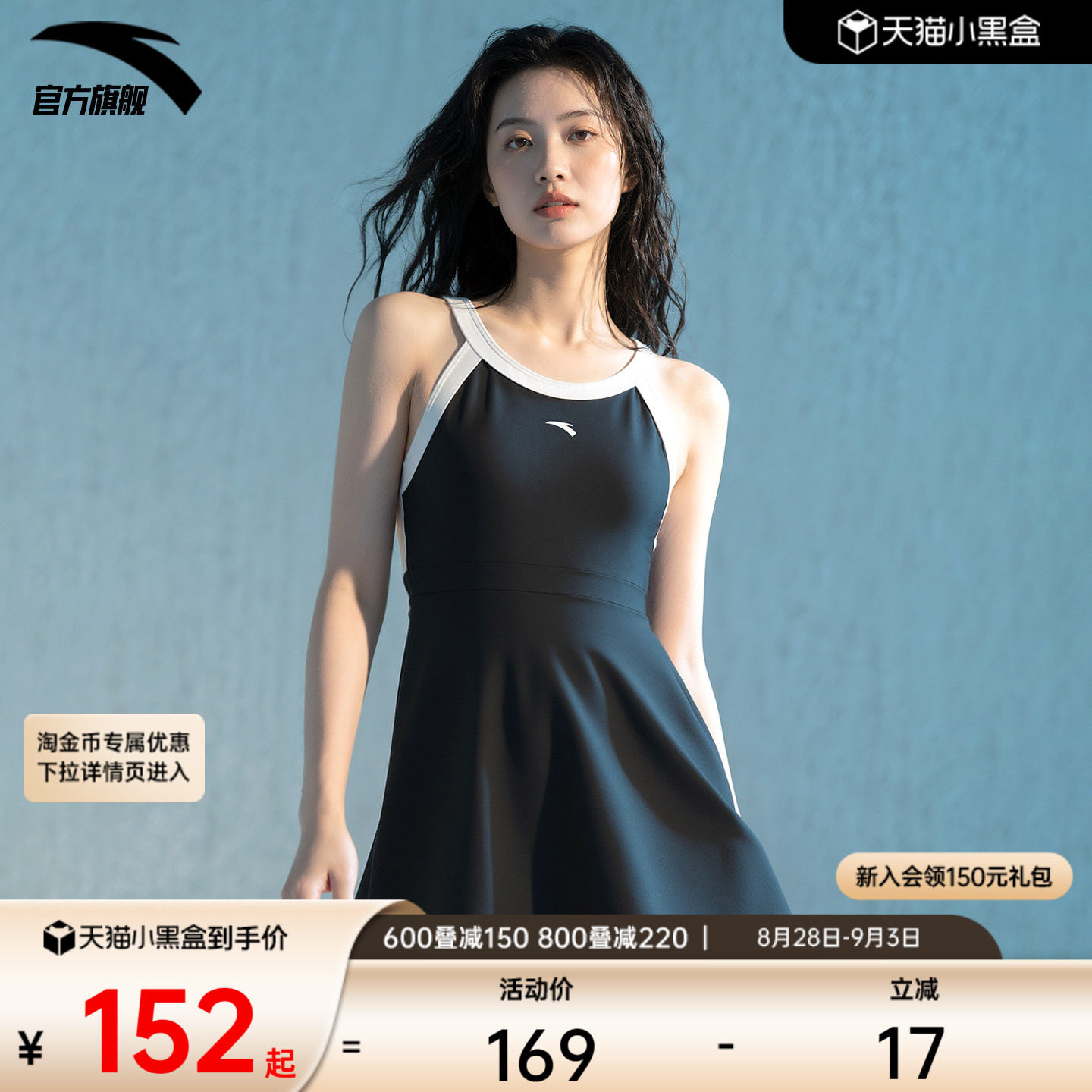 小蛮连体泳装安踏裙式图片