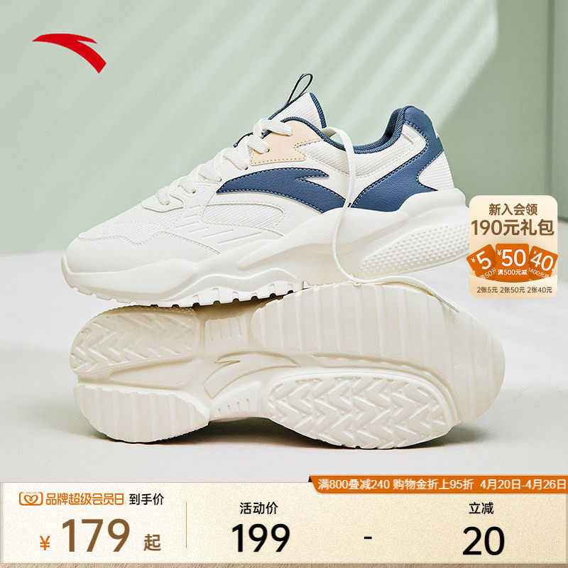 安踏引力丨休闲鞋男鞋潮流厚底百搭夏季增高软底舒适不累脚运动鞋