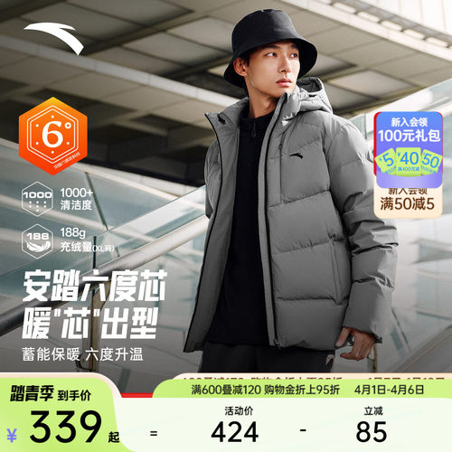 安踏男子四防羽绒服短款