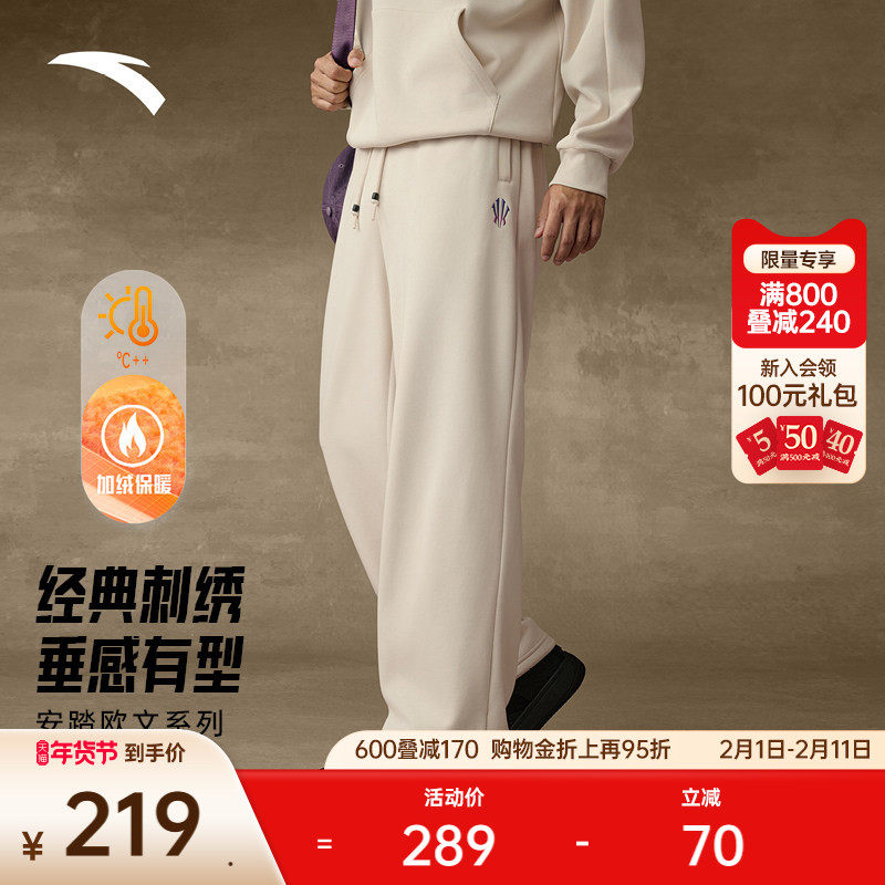 安踏凯里·欧文系列丨美式宽松垂感运动长裤男女加绒阔腿休闲裤子