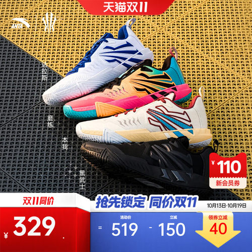 安踏KAITEAM2稳定耐磨篮球鞋