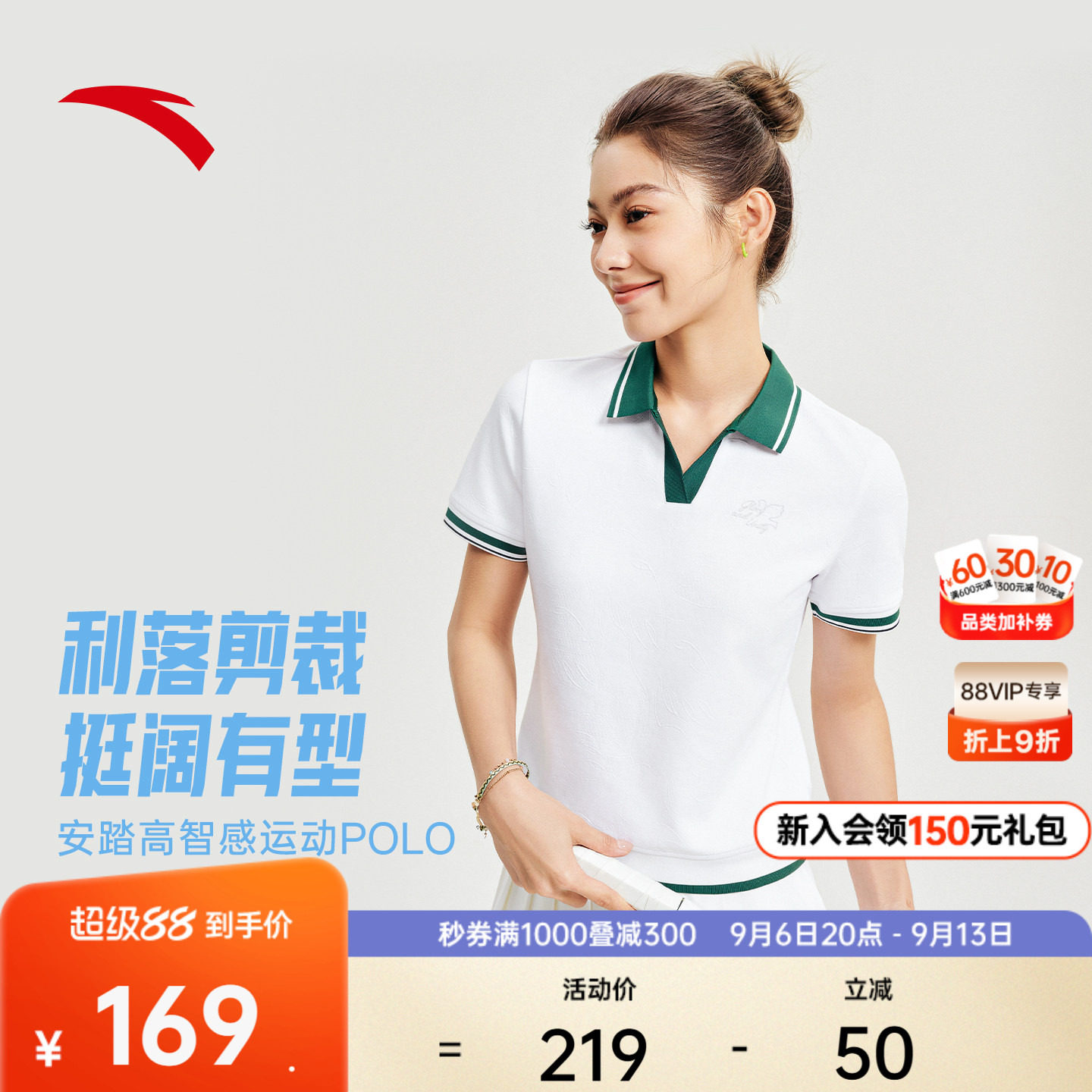 安踏网球风短袖POLO衫女运动上衣图片
