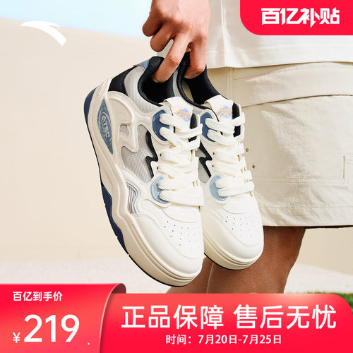 安踏篮球文化低帮男子潮流板鞋