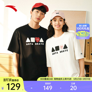 夏季 t恤男女装 简约休闲运动上衣172528101 宽松透气短袖 安踏情侣款