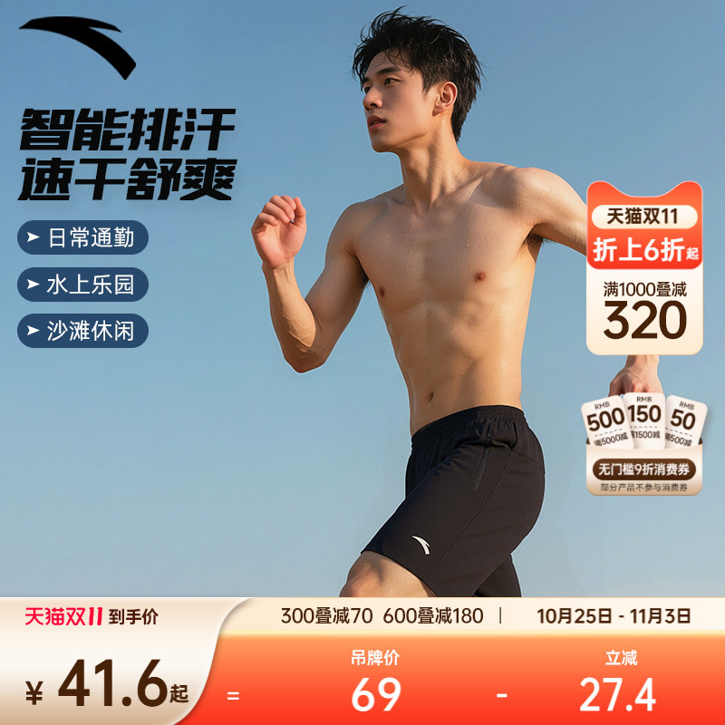 安踏短裤男士新品海边透气沙滩裤外穿四角裤泳裤休闲百搭五分裤子