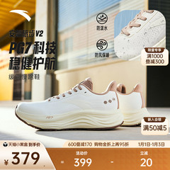 安踏PG7旅步V2丨 缓震轻便防泼水女子跑鞋冬季新款通勤厚底运动鞋