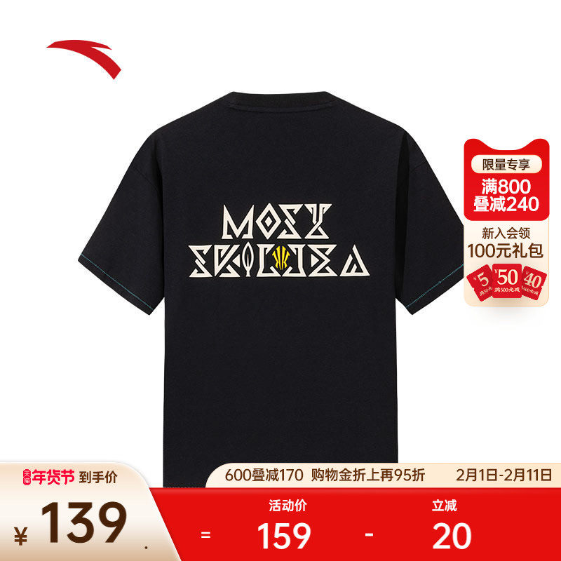 安踏凯里·欧文系列丨凉感短袖t恤男女同款美式休闲上衣172521103