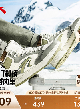 安踏启源982丨皮面高帮加绒板鞋棉鞋男冬季保暖运动鞋112548971