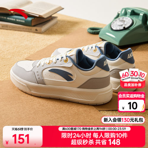 安踏轻风丨经典男板鞋轻便时尚增高厚底休闲鞋夏季新款百搭运动鞋
