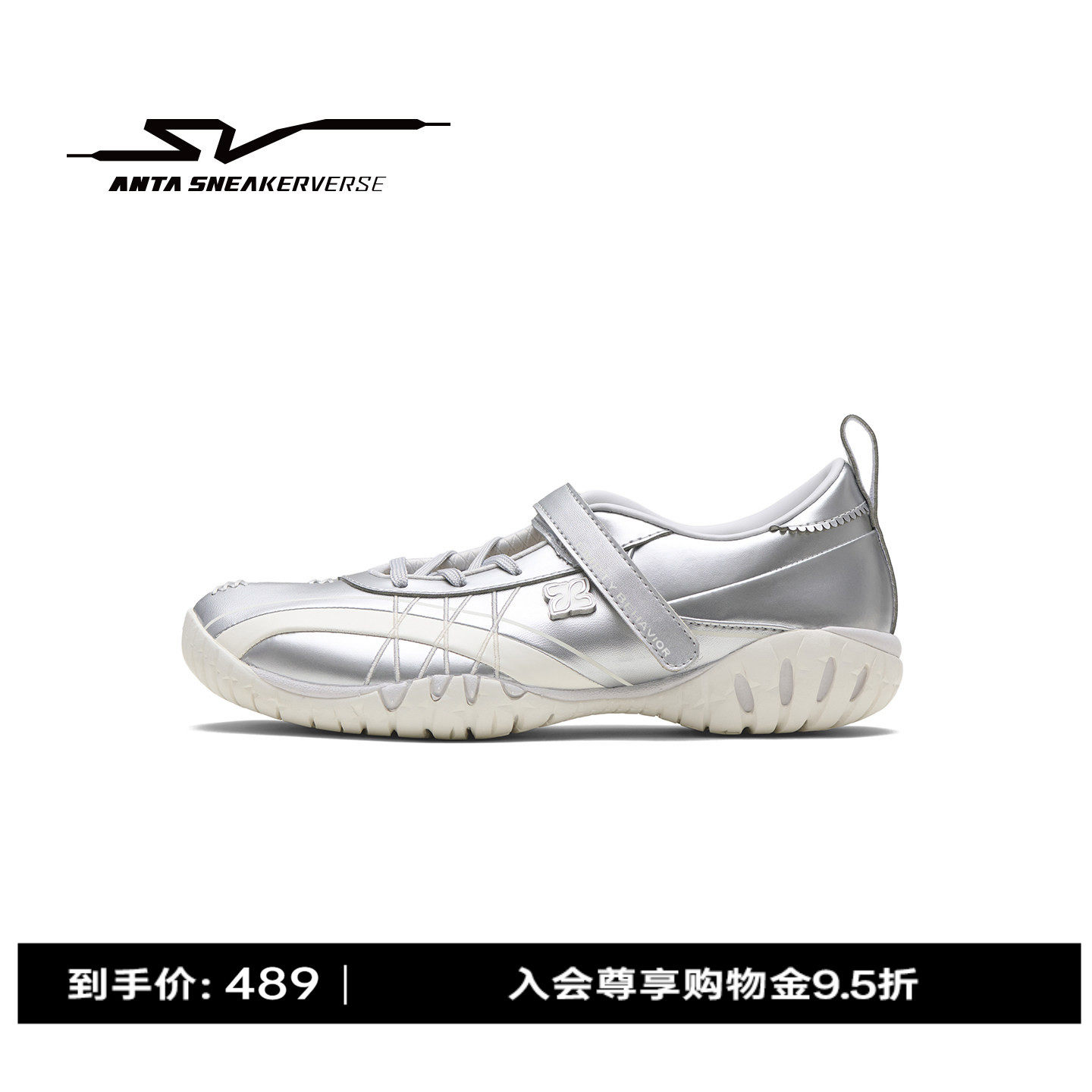 安踏SV RELEVE 鹤姿丨舞蹈风薄底德训鞋女潮流运动鞋122