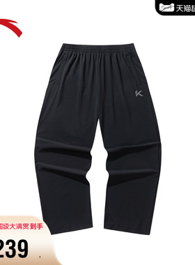 安踏KT针织运动长裤男2026新款篮球训练宽松透气黑色直筒休闲裤子
