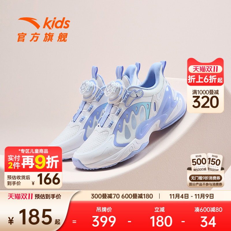 安踏儿童蝶翼纤女鞋丨女童运动鞋2025新款女童鞋儿童鞋旋钮鞋