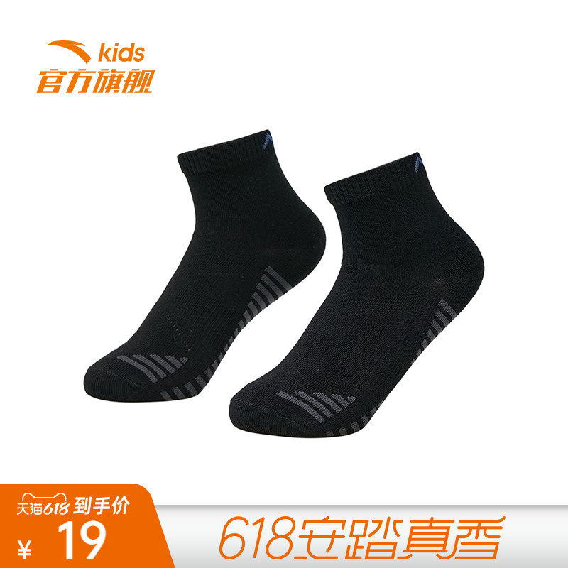 安踏兒童襪2022春季新款保暖襪男童中襪寶寶地板襪吸汗透氣運動襪在類目 童裝/嬰兒裝/親子裝, 兒童襪子(0-16歲)中 - 來自Buy2taobao.com提供專業的淘寶代購服務