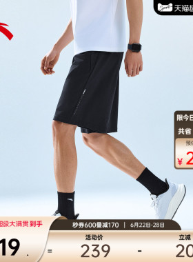 安踏冰丝运动短裤男士夏季新款宽松透气健身跑步针织黑色五分裤子