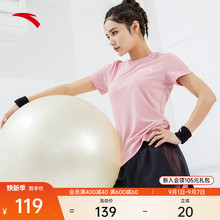 安踏速干套装丨运动套装女士夏季体测健身短袖透气跑步短裤休闲套