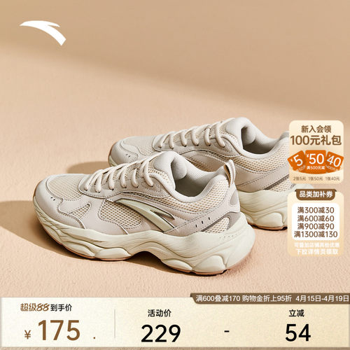 安踏辰光厚底舒适休闲鞋女