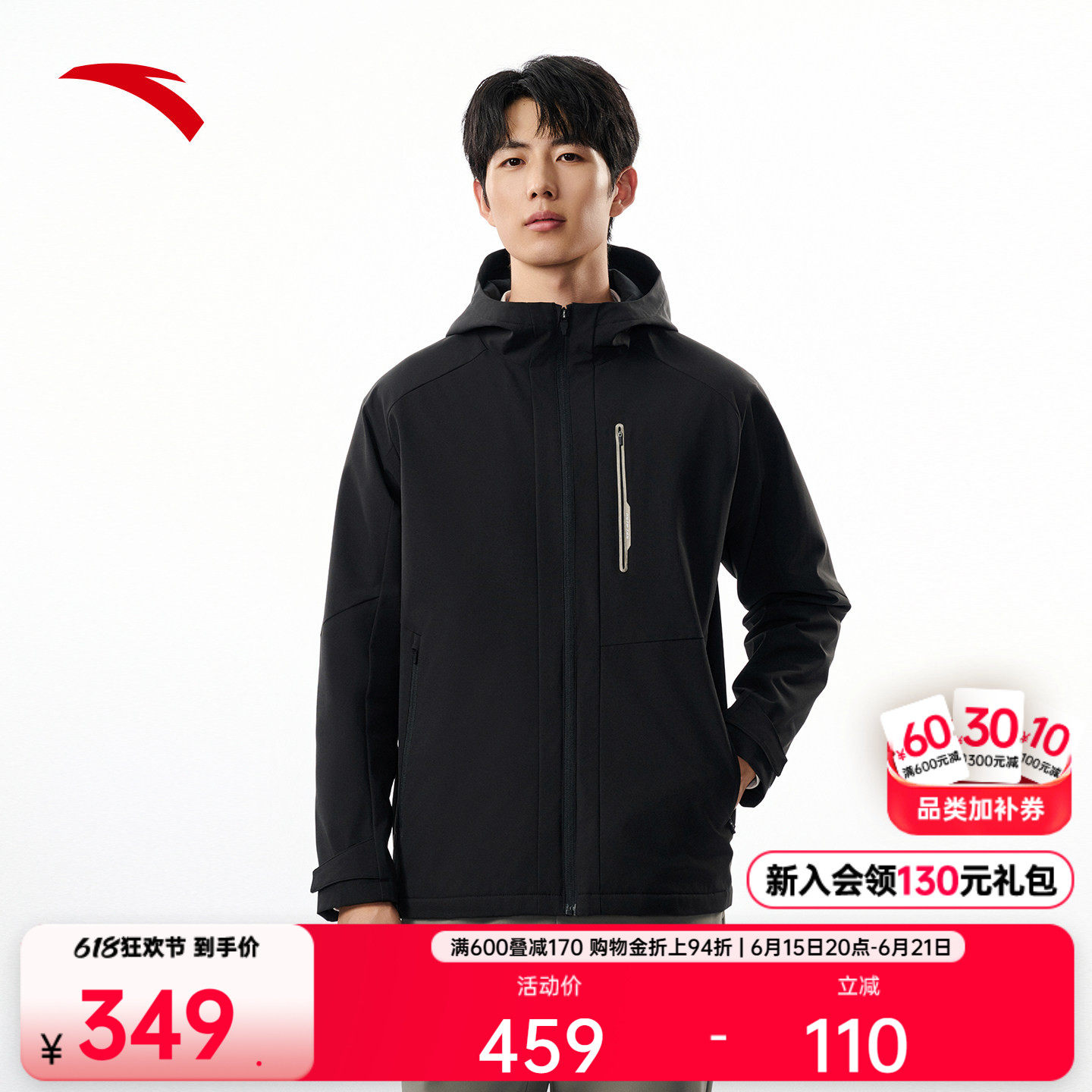商品图片