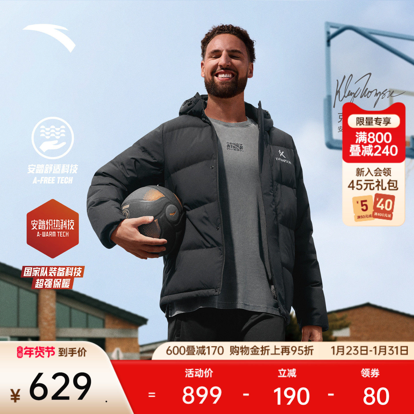 安踏KT运动羽绒服男冬季新款六度芯鸭绒保暖防泼水外套 15254