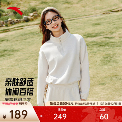 安踏易打理套头衫女秋季新款长袖
