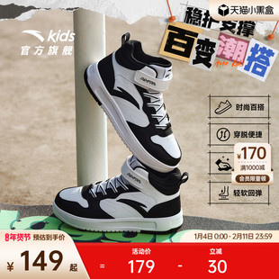 安踏儿童板鞋男童鞋2025冬季新款小白鞋学生运动鞋高帮滑板鞋女童