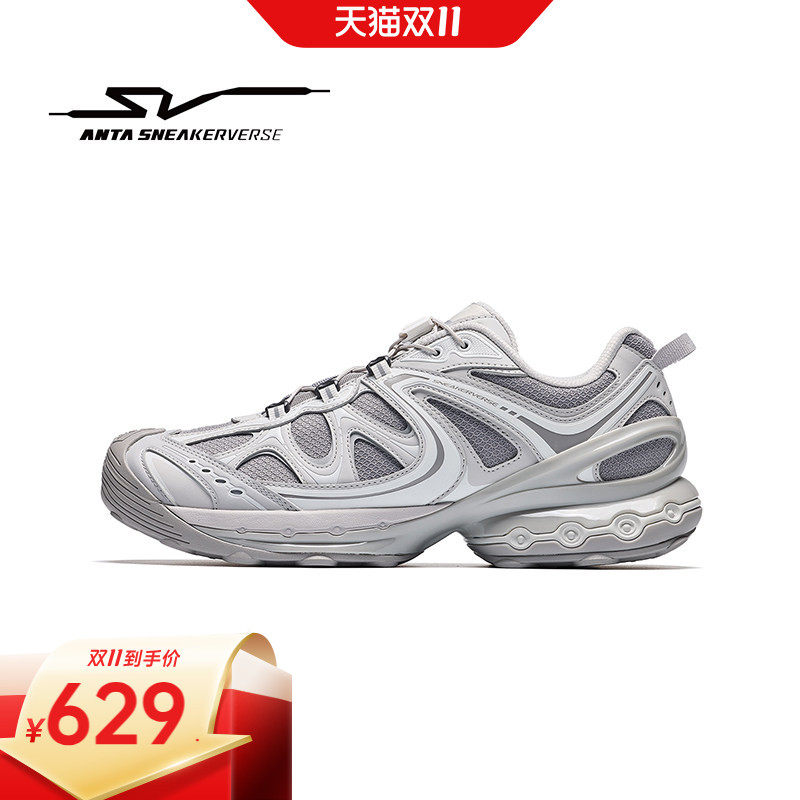 安踏SV A2000 PRM丨革网拼接复古潮流老爹鞋男鞋百搭运动