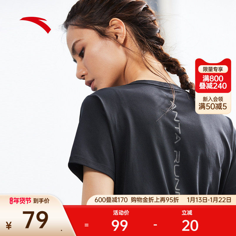 安踏速干T丨跑步T恤女夏季速干瑜伽健身透气短袖休闲冰丝运动上衣