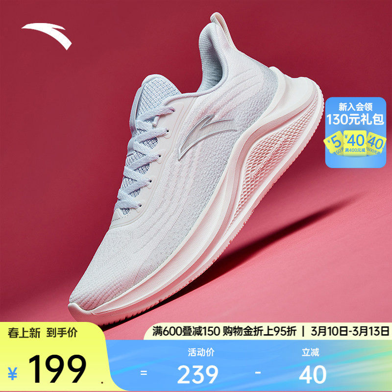 安踏轻便跑鞋女鞋春季减震慢跑鞋通勤运动鞋软底舒适女耐磨跑步鞋